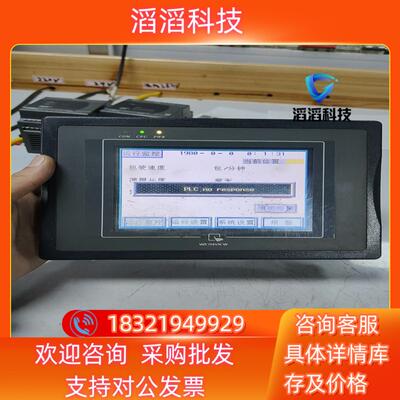 现货威纶触摸屏MT506MV成色已