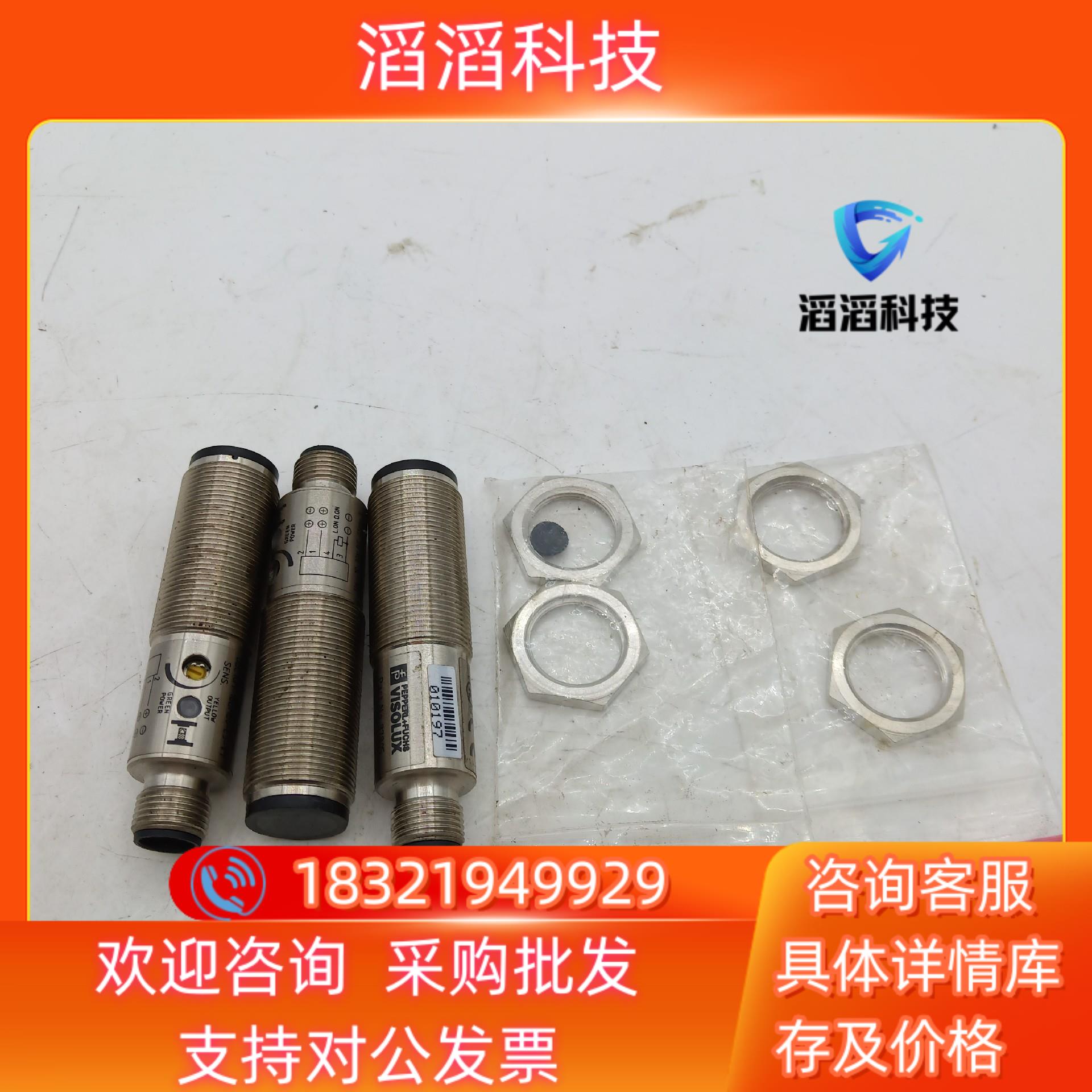 现货P+F倍加福光电开关传感器OBE10M-18GM60-S-V