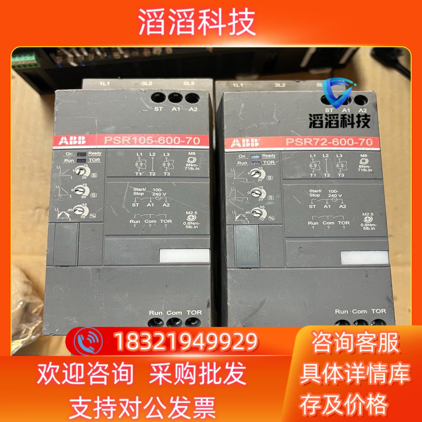 现货ABB软启动器PSR72-600-7037KW