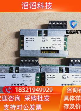 现货丹佛斯MCA101130B1200 丹佛斯 变频器通讯模块