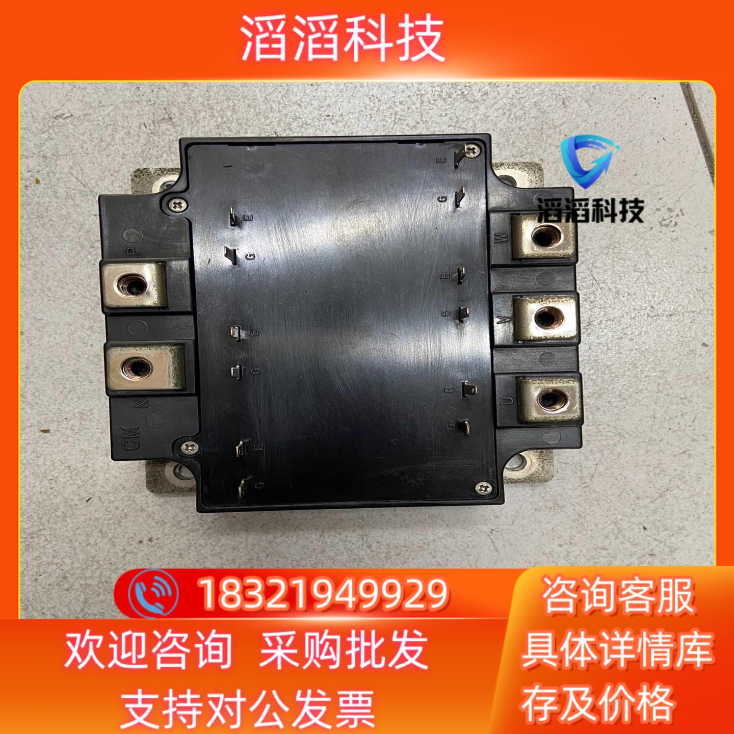 现货CM100TU-24F三菱模块运费自理