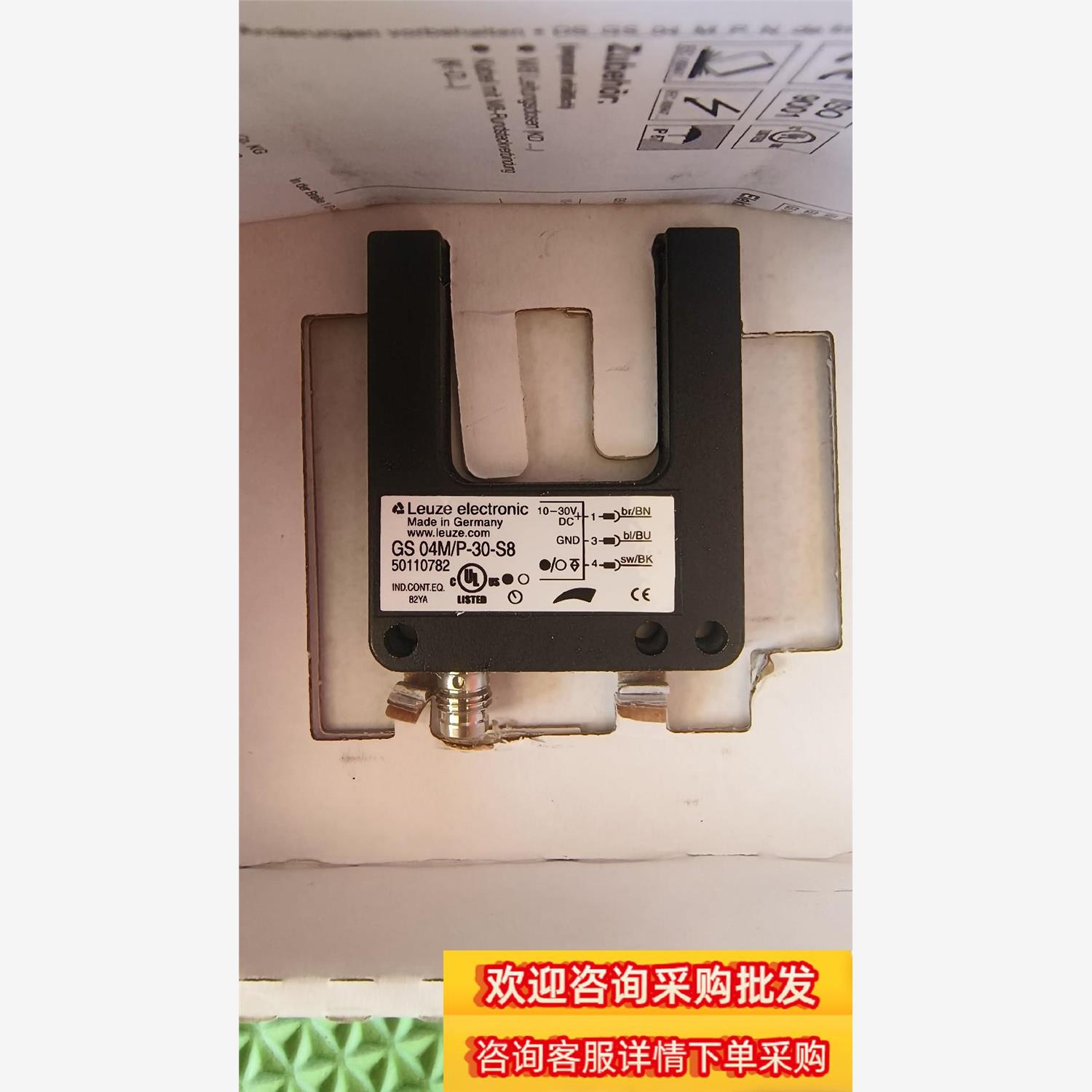 全新原装劳易测槽型开关GS04M/P-30-S8现货议价