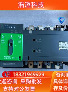现货 WATSG3204A