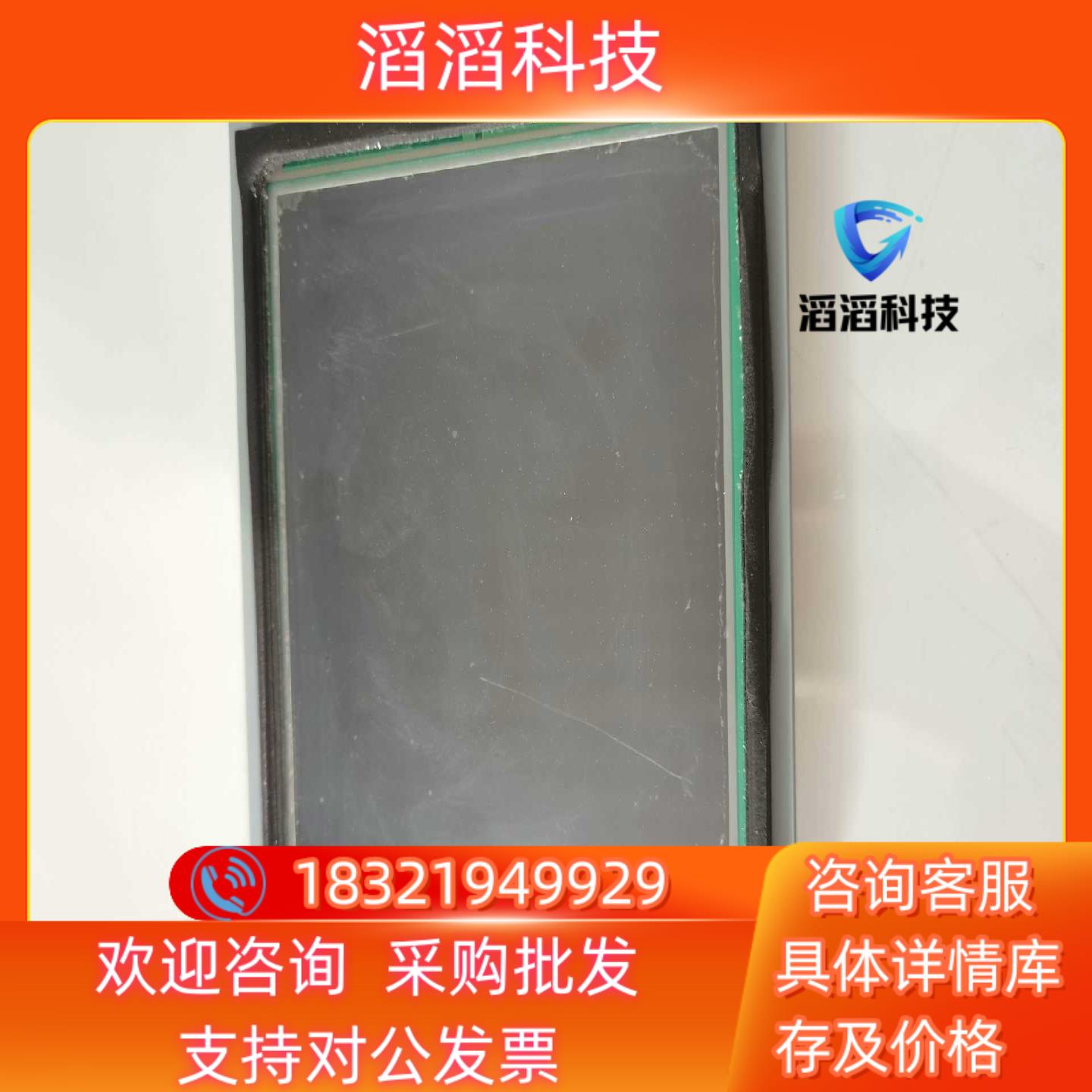 现货LCBFBZB61V84XLS触摸屏