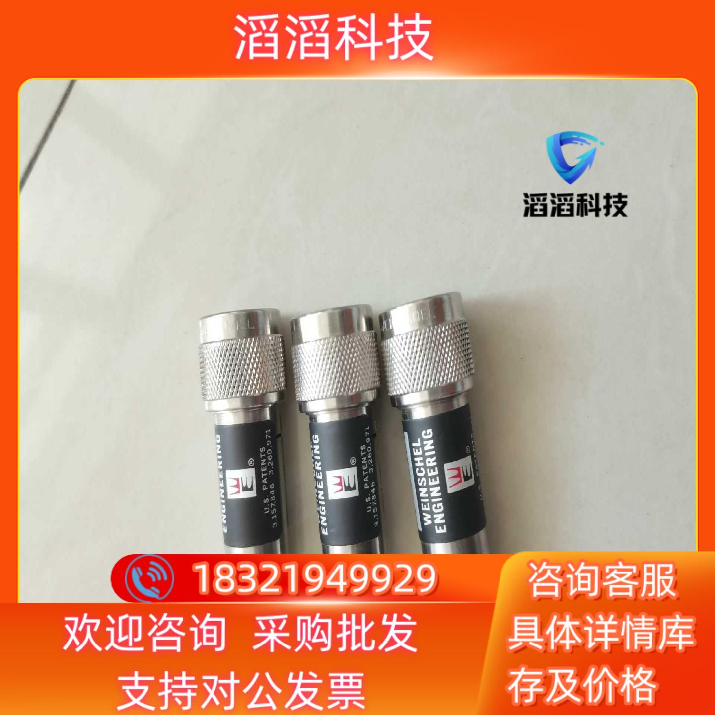 现货WEINSCHEL ENGINEERING 同轴衰减器 2d