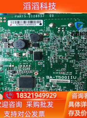 现货开发板BA-T500IIP LPT1 BA-T50
