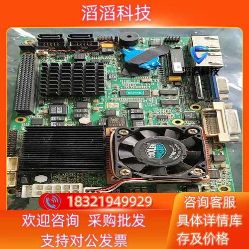 现货研祥 EC4-1811LD2NA VERC00 35寸