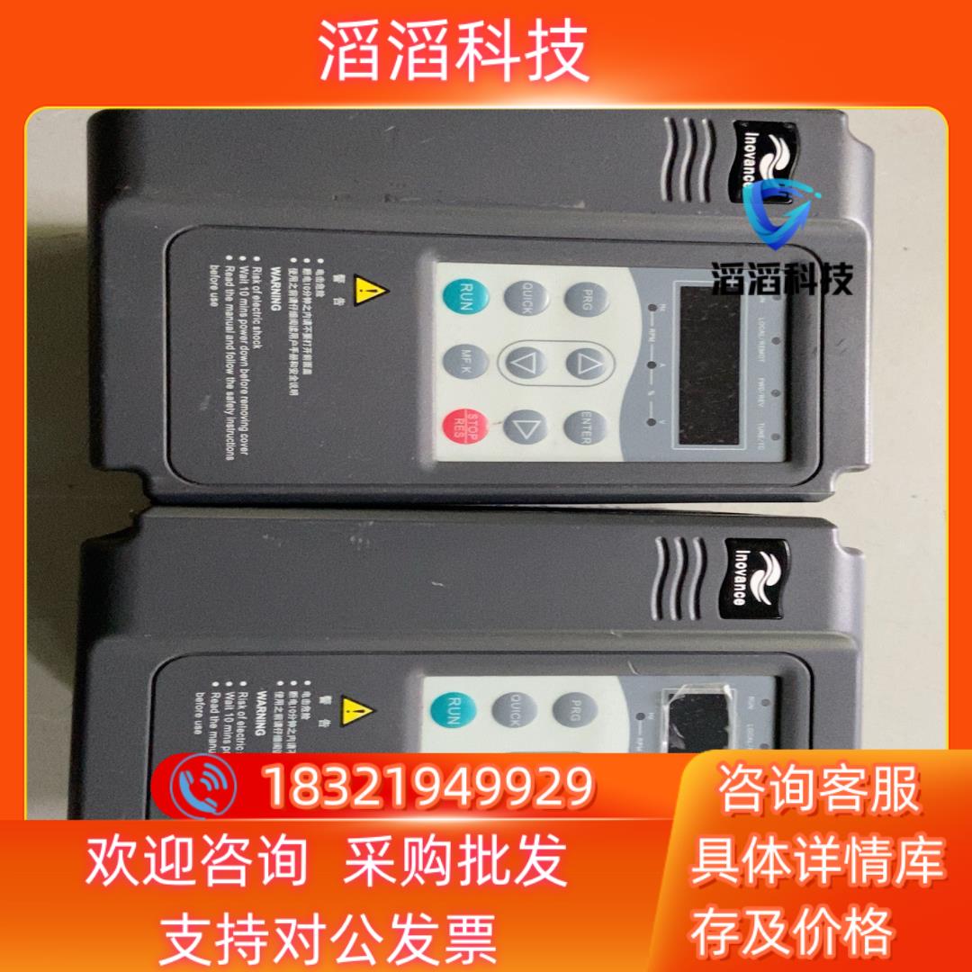 现货MD300NS15B-41 成色好的汇川MD300系列