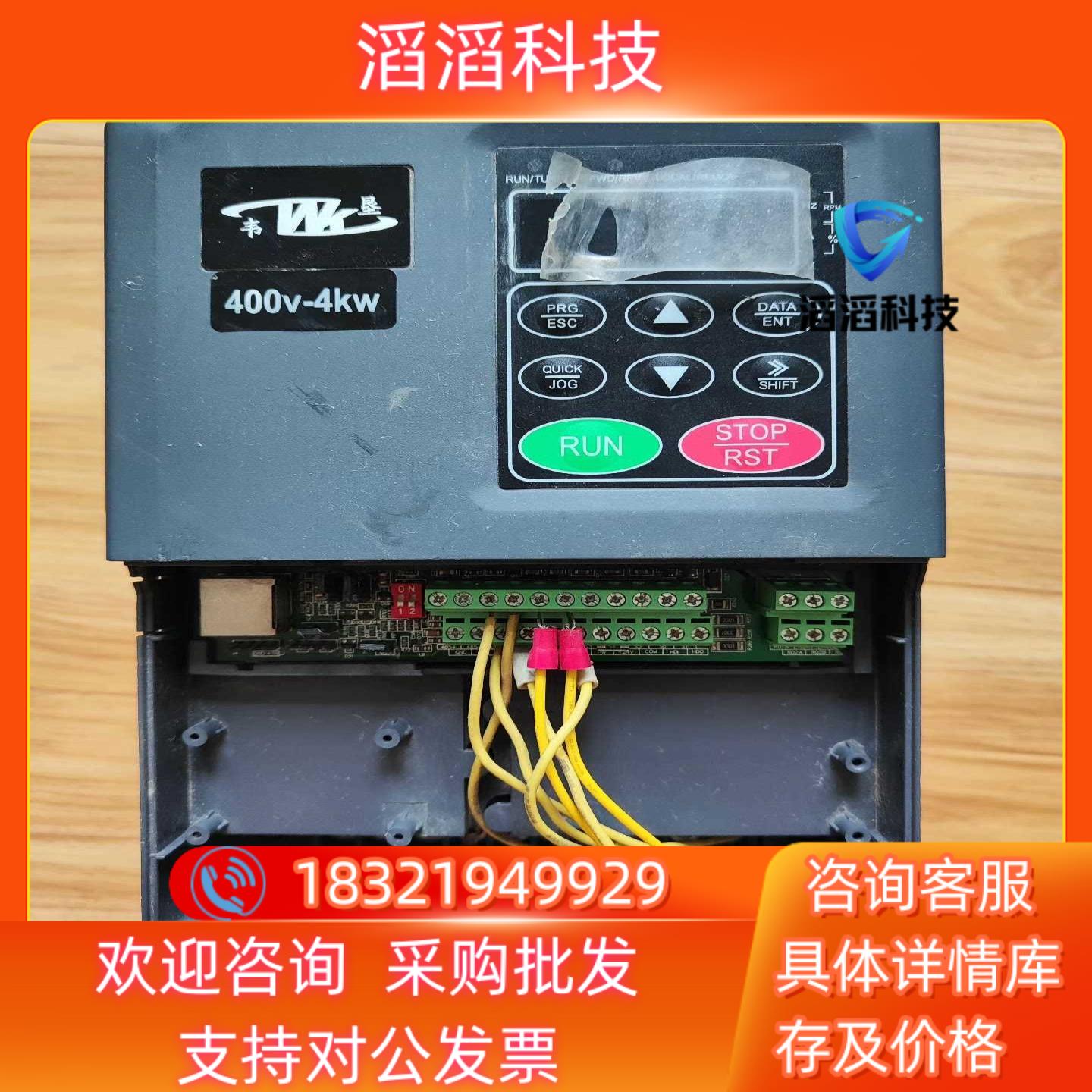 现货韦垦变频器 VT100L04R0G05R5PB 4kw5