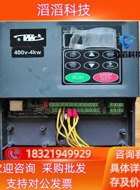 现货韦垦变频器 VT100L04R0G05R5PB 4kw5