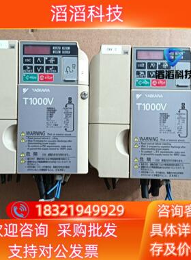 现货安川15kw075kw变频器三相380V
