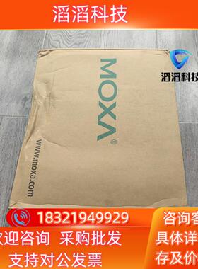 现货出MOXA摩莎ES-102624口工业交换机全新原装