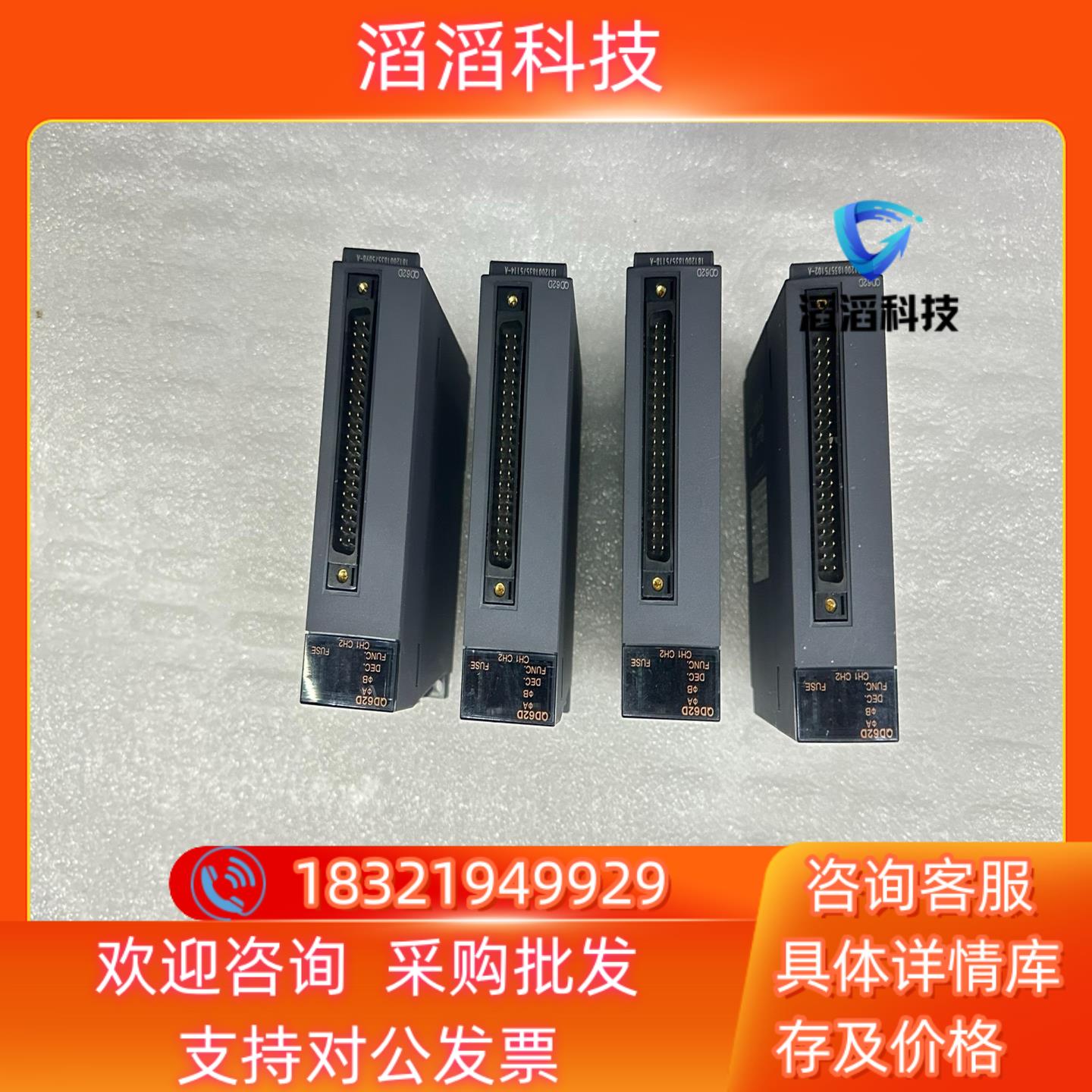 现货#三菱  三菱模块QD62D九五成新原装