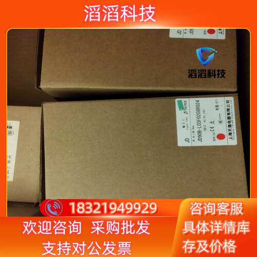 现货JD90B-L03F0208R024 天逸TAYEE 红色警