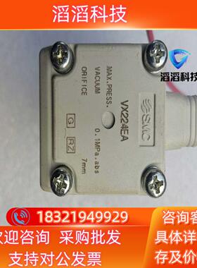 现货SMC原装  VX224EA