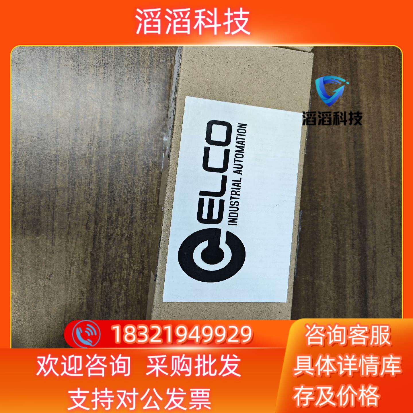 现货宜科主站模块FCEC-8LKM-8A 余货  实