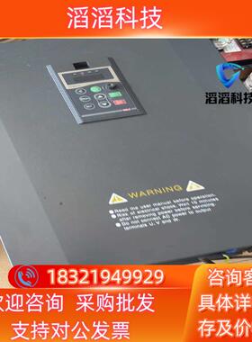 现货三晶8000B-4T055G075P 55kw 75KW