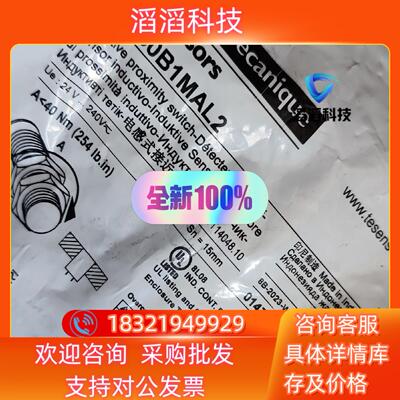 现货接受开关XS630B1MAL2 全新原装