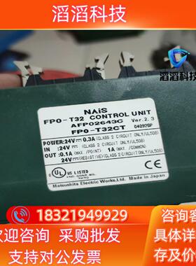 现货FP0-T32CT有