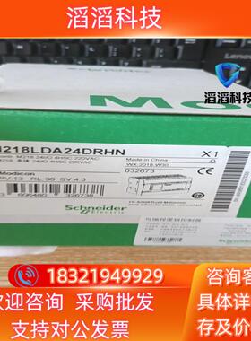 现货全新SchneiderTM218LDA24DRHN