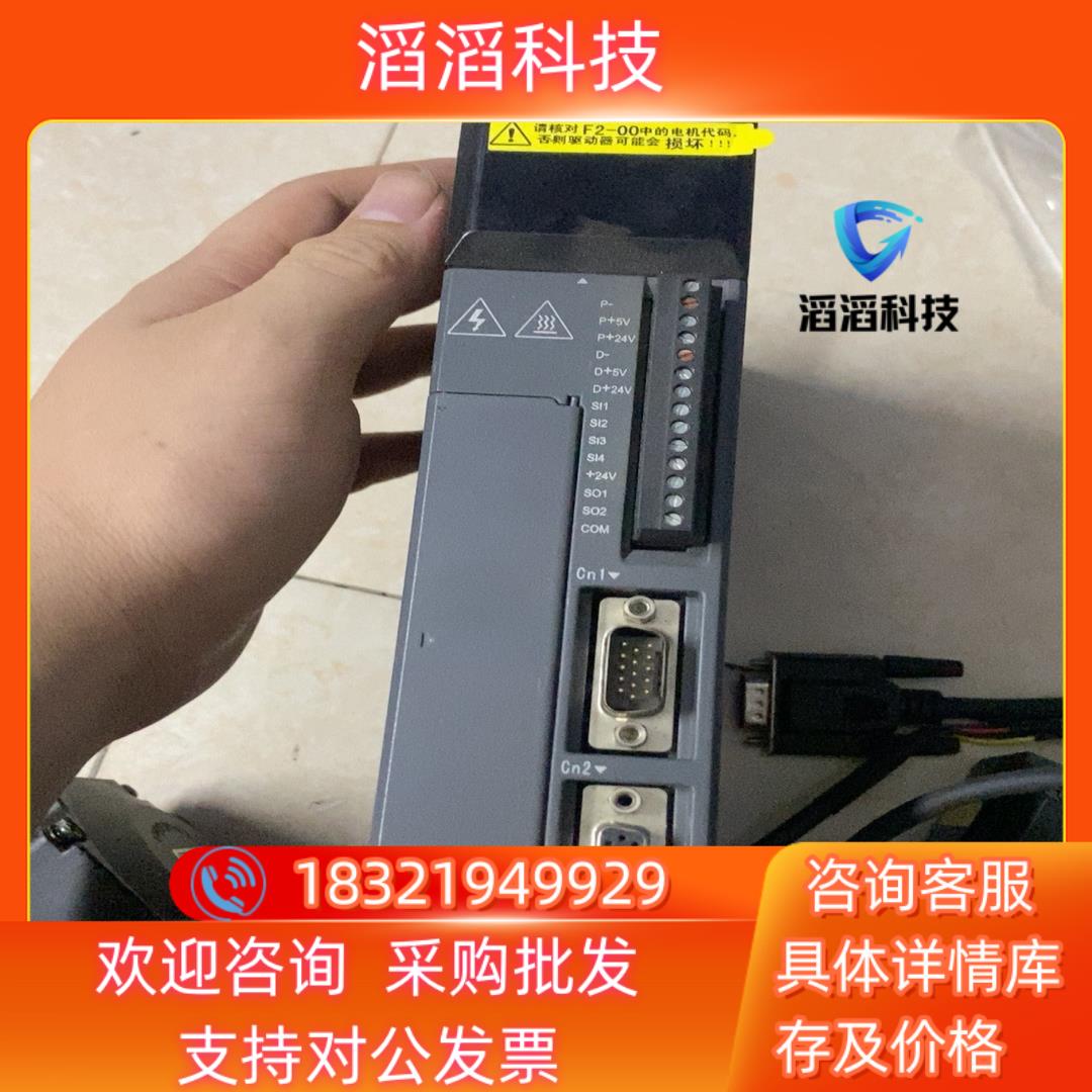 现货驱动器控制器 XINJE DS2-20P4-AS XINJ