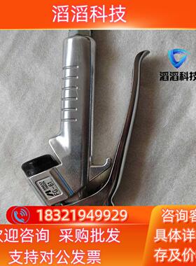 现货新款岩田ANESTIWATA挤胶喷枪封缴枪FG-6162
