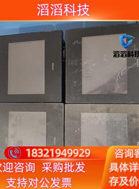 现货永宏43寸触摸屏 C3043SF 8个