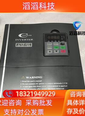 现货康沃变频器55KWCVF－G2－4T0055C康沃变频