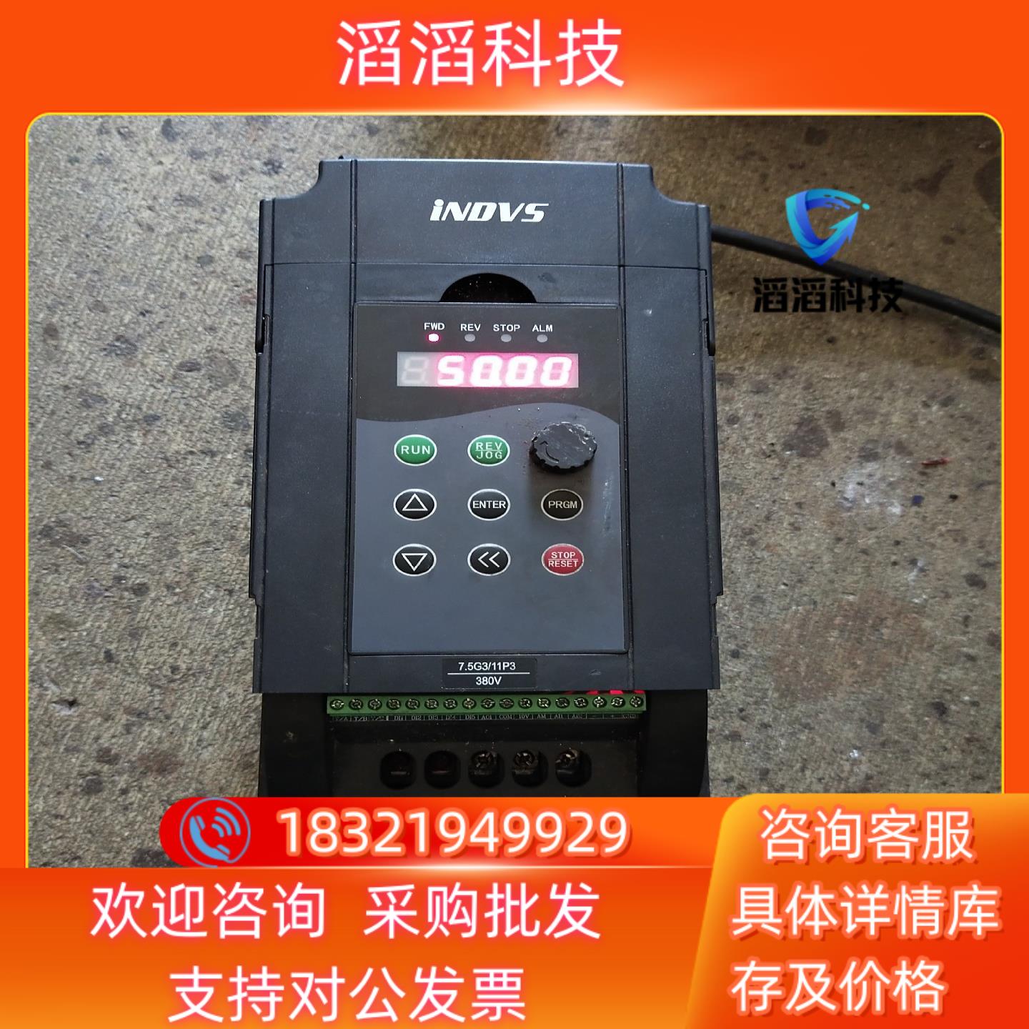 现货英捷思Y500-Y0075G3380V75K