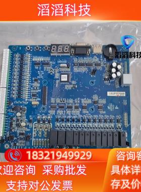 电梯配件电梯主板SM-YK01VER;A0102011