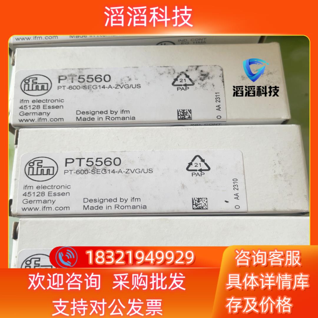 现货易福门易福门PT5560压力传感器量程0-60MP4-2
