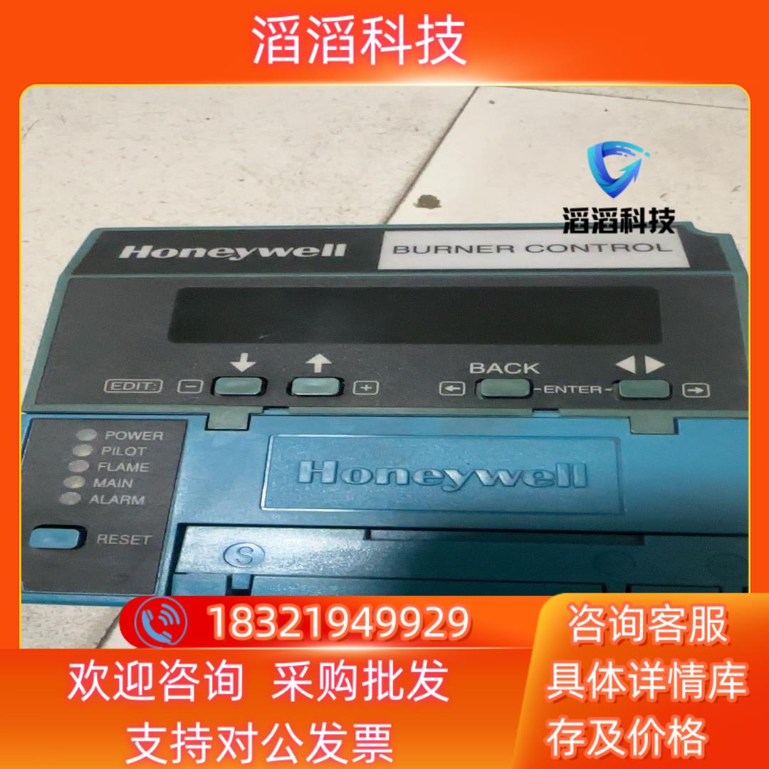 现货霍尼韦尔RM7800L1087