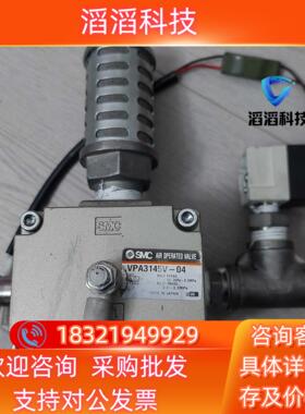 现货SMC气控阀VPA3145V-04带消声器成色见