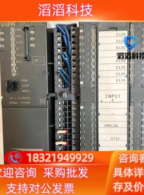 现货德国惠朋CPU CPU313SC 原装带卡 功能