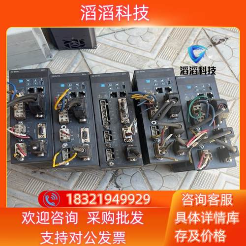 现货永宏伺服驱动器USDA5-1510R2C00D五台功能正