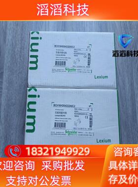 现货出电机BCH16HD04332A5C2