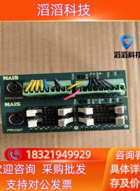 现货PLCFPO-C32TFPO-C14RS