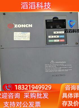 现货众辰变频器  H6400S-37G45P