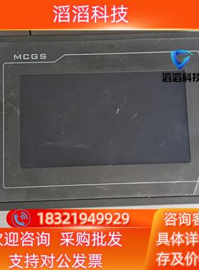 现货昆仑通态触摸屏TPC7062KTTD的