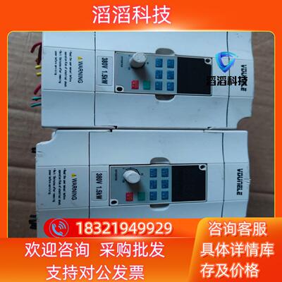 现货维盾变频器VFD6800-G1R5t4  15kw  3