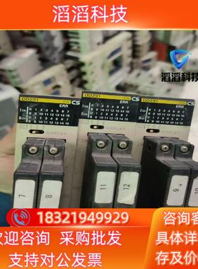 现货CS1W-OD291有3个160有