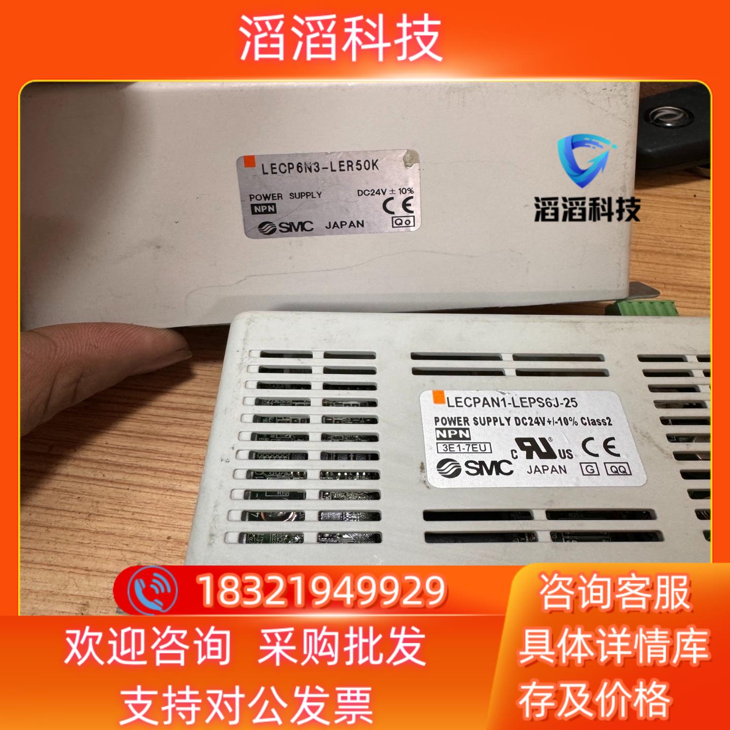 现货SMCLECP6N3-LER50K 289