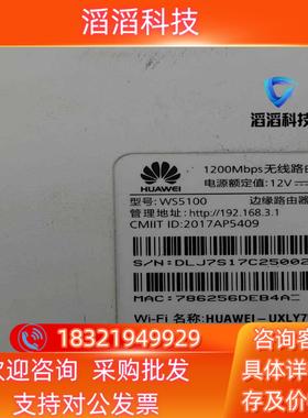 现货B315S- 936WS5100WS7200三台2