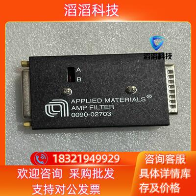 现货APPLIED 应用材料 0090-02703  USA