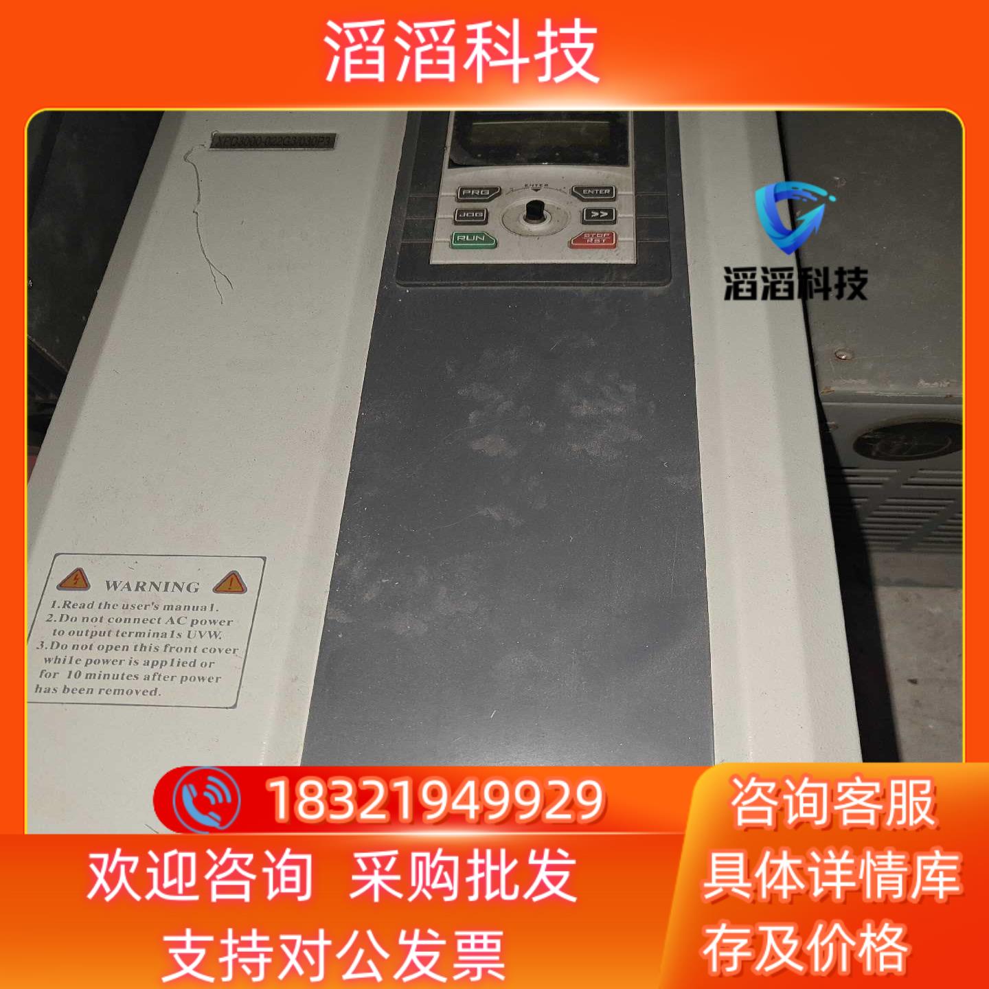 现货西普达变频器XPD3000-022G3030P3现