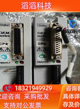 Parker派克 步进驱动器 控制器CP*OEM750-1
