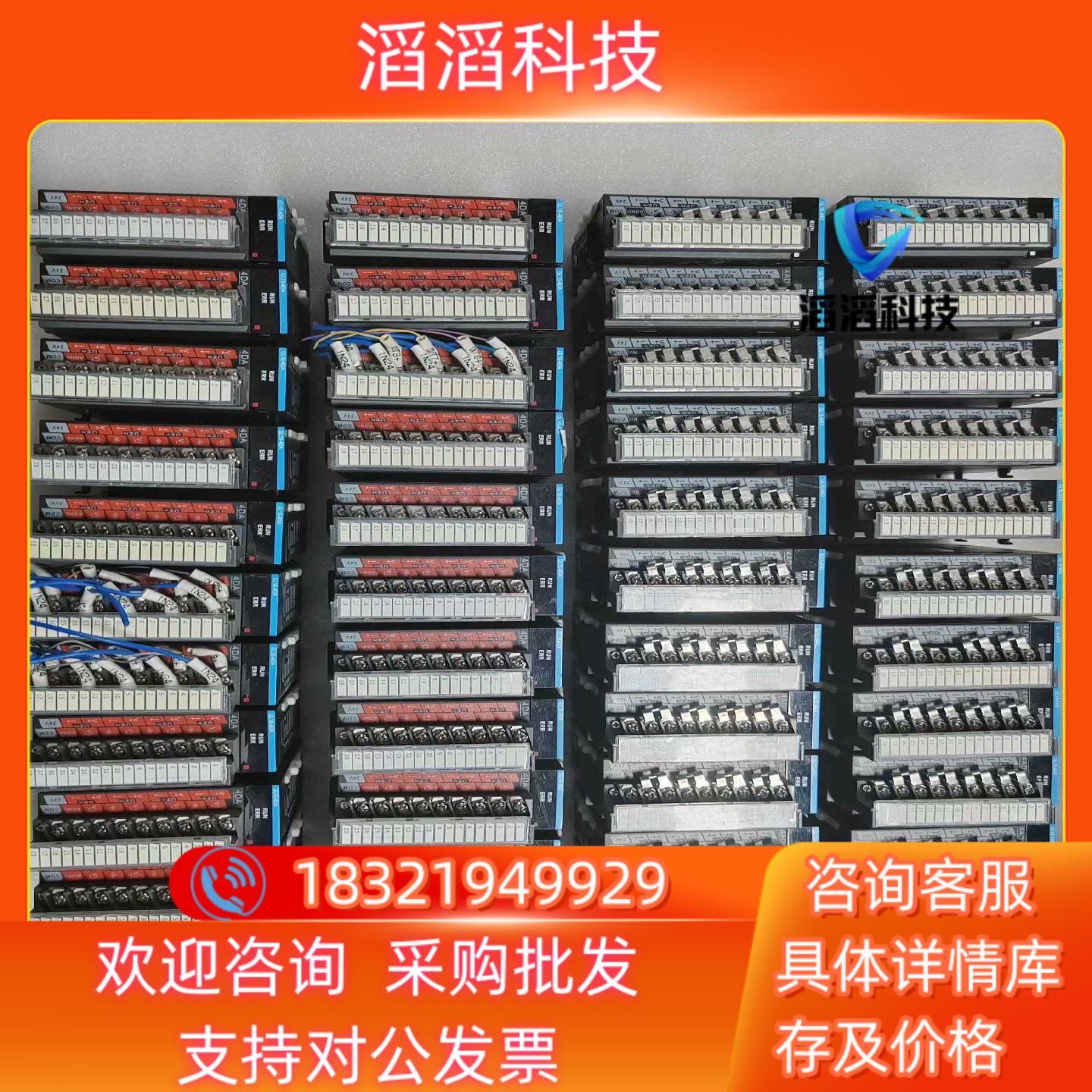 现货GL10-4AD230GL10-4DA250汇川PL