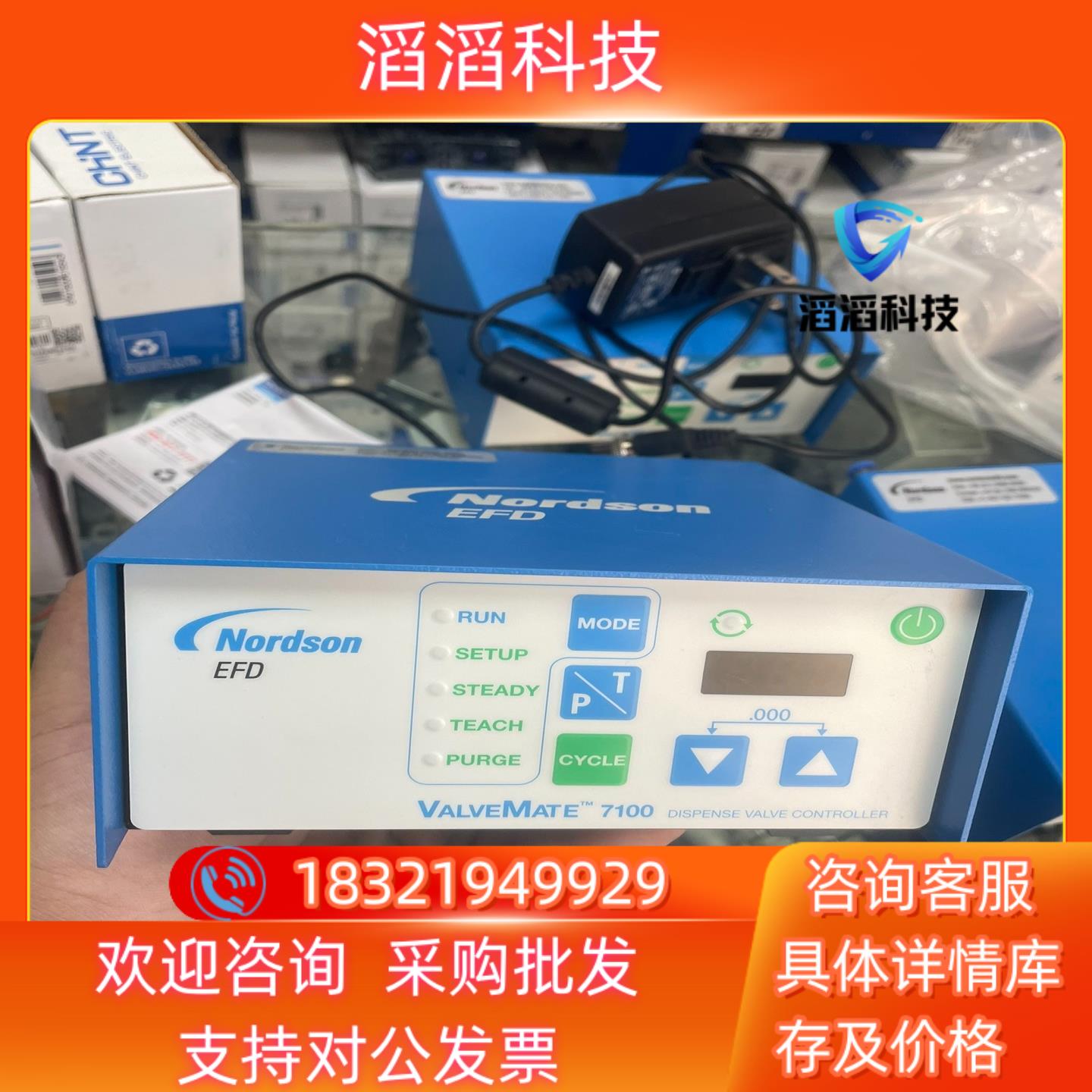 现货诺信Nordson EFD 7100NADE IN US