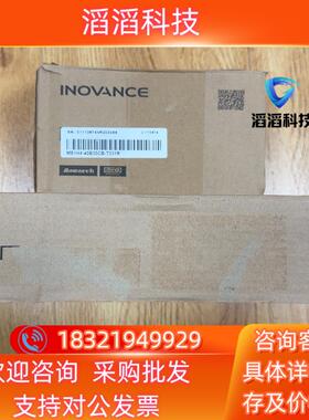 现货汇川SV510NS2R8I 伺服驱动器