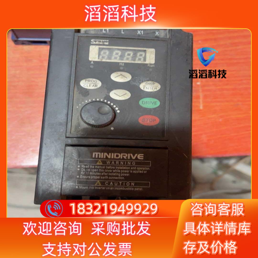 现货075kw220v三肯变频器gs-075k图功